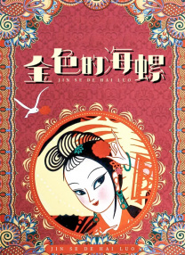 欧美日韩一区二区三区